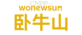 卧牛山wonewsun