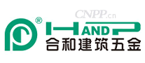 合和建筑五金