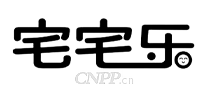宅宅乐