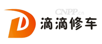 滴滴修车