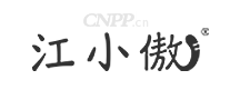 江小傲