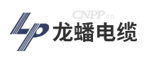 龙蟠电缆