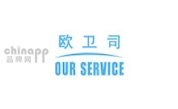 欧卫司ourservice