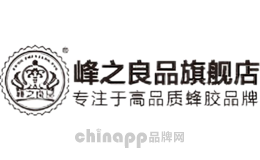 峰之良品