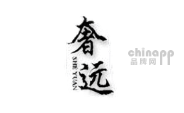 奢远