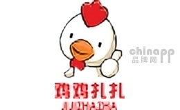 鸡鸡扎扎