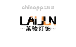 莱骏