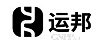 运邦