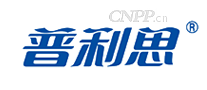 普利思