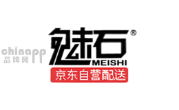 魅石