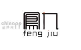 凤九FENGJIU