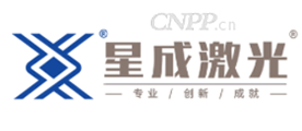 星成激光