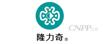 隆力奇