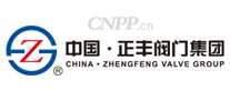 正丰阀门
