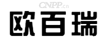 欧百瑞