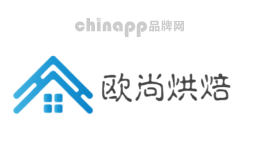 欧尚烘焙