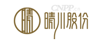 晴川股份