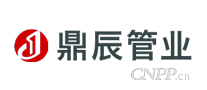 鼎辰管业