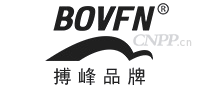 搏峰BOVFN
