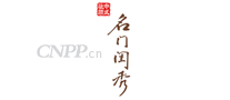 名门闺秀