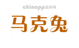 马克兔