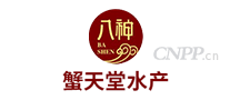 八神