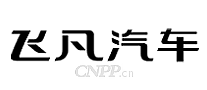 飞凡汽车