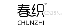 春织