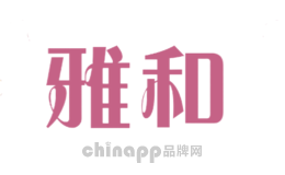 雅和