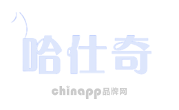哈仕奇