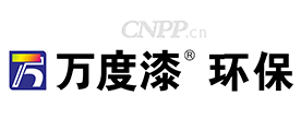 万度漆Wandu
