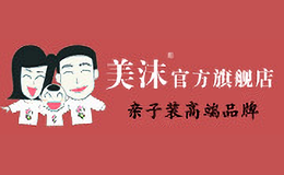 美沫