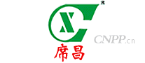 席昌