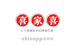 喜家喜XIJIAXI