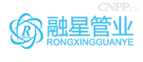 融星管业