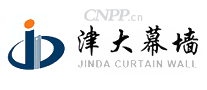 津大幕墙