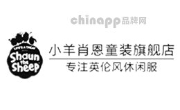 小羊肖恩