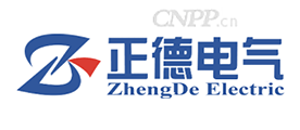 正德电气