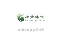 康梦珠宝