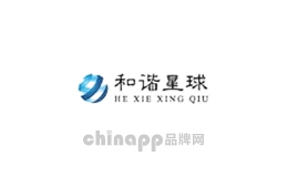 和谐星球