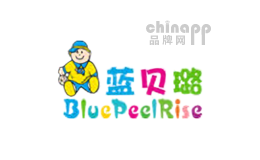 蓝贝璐BluePeelRise