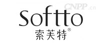 索芙特Softto