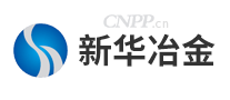 新华冶金