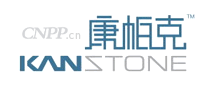 康帕克KANSTONE