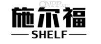 施尔福