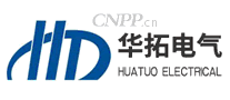 华拓电气