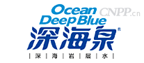 深海泉