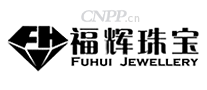 福辉珠宝
