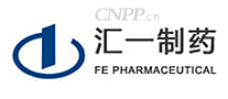 汇一制药