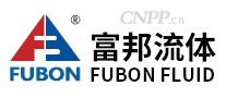 富邦流体FUBON